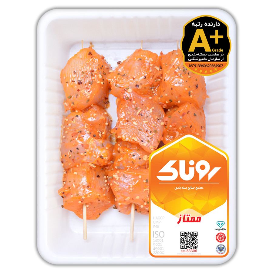 جوجه باربیکیو 400 گرم کشتار روز